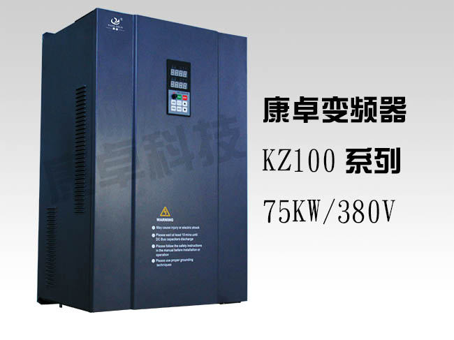 75KW׃l380VˮL(fng)C׃l{(dio)(yu)l(f)HKZ100