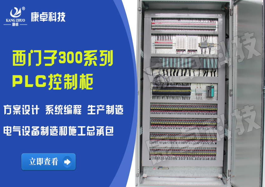 300plcƹ TS7-300PLC